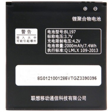 Baterie Lenovo A820. Acumulator Lenovo A820. Baterie telefon Lenovo A820. Acumulator telefon Lenovo A820. Baterie smartphone Lenovo A820