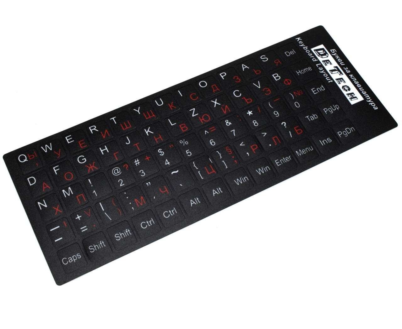 Sticker tastatura laptop layout Bulgara negru powerlaptop.ro imagine noua 2022
