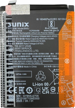 Baterie Xiaomi Redmi Note 12 5G SUNIX. Acumulator Xiaomi Redmi Note 12 5G