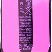 Baterie pentru iPhone 15 SUNIX GENUINE CALIBRABILA High Capacity 3550mAh