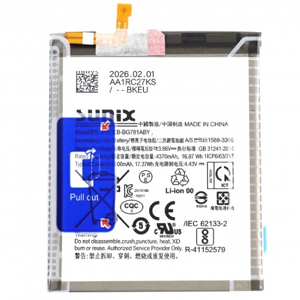Baterie Acumulator Telefon Samsung Galaxy S20 FE 5G SUNIX