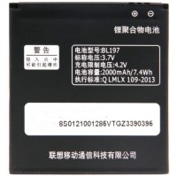 Baterie Lenovo S889t. Acumulator Lenovo S889t. Baterie telefon Lenovo S889t. Acumulator telefon Lenovo S889t. Baterie smartphone Lenovo S889t