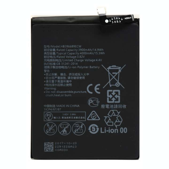 Baterie Acumulator Huawei Mate 9 Pro imagine 2021