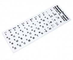 Sticker tastatura laptop layout Rusesc RU alb 