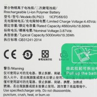 Baterie Acumulator Realme C51 SUNIX