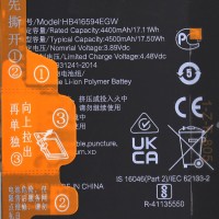 Baterie Acumulator Honor 90 LITE SUNIX