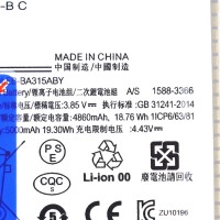 Baterie Samsung A31 2020 A315 SUNIX