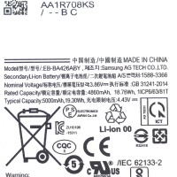 Baterie Samsung A42 5G A426 SUNIX