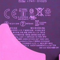 Baterie pentru iPhone 13 Pro Max High Capacity 4850mAh CALIBRABILA SUNIX