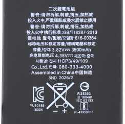 Baterie pentru iPhone 8 Plus High Capacity Autonomie Marita 3400mAh Acumulator SUNIX