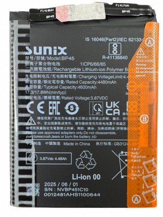 Baterie Xiaomi 12 Pro SUNIX. Acumulator Xiaomi 12 Pro