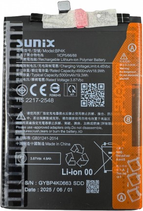 Baterie Xiaomi Redmi Note 12 Pro 5G SUNIX. Acumulator Xiaomi Redmi Note 12 Pro 5G