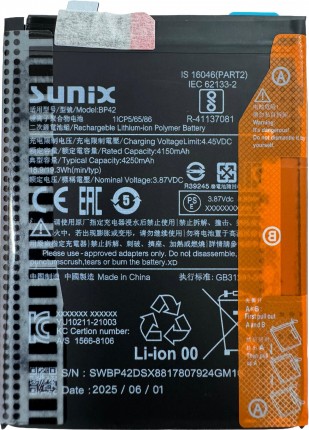 Baterie Xiaomi Mi 11 Lite 4G SUNIX. Acumulator Xiaomi Mi 11 Lite 4G