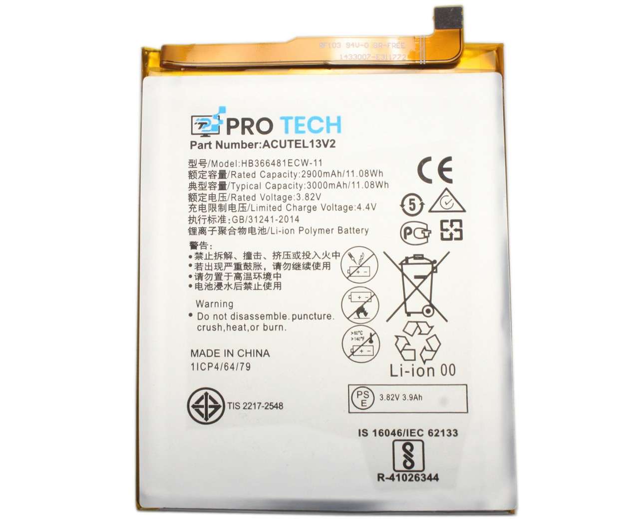 Baterie Acumulator Huawei P9 Lite 2017 ProTech
