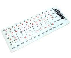 Sticker tastatura laptop layout Bulgara alb. Sticker taste laptop layout Bulgara alb